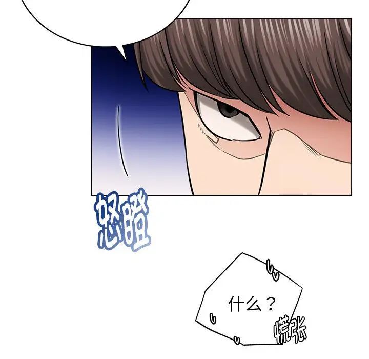 第13话 - 第29.jpg页