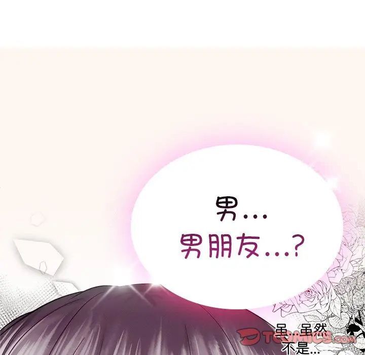 第13话 - 第30.jpg页