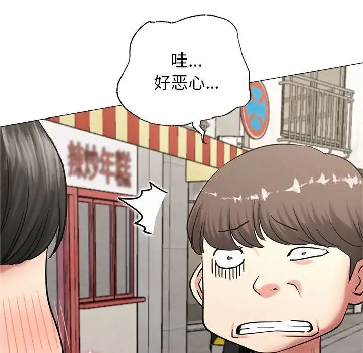 第13话 - 第33.jpg页