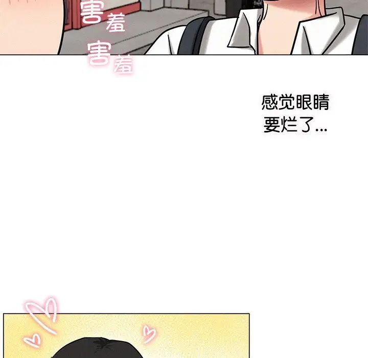 第13话 - 第34.jpg页