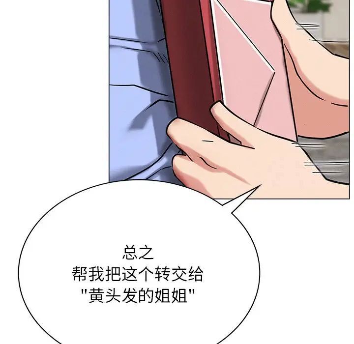 第13话 - 第36.jpg页