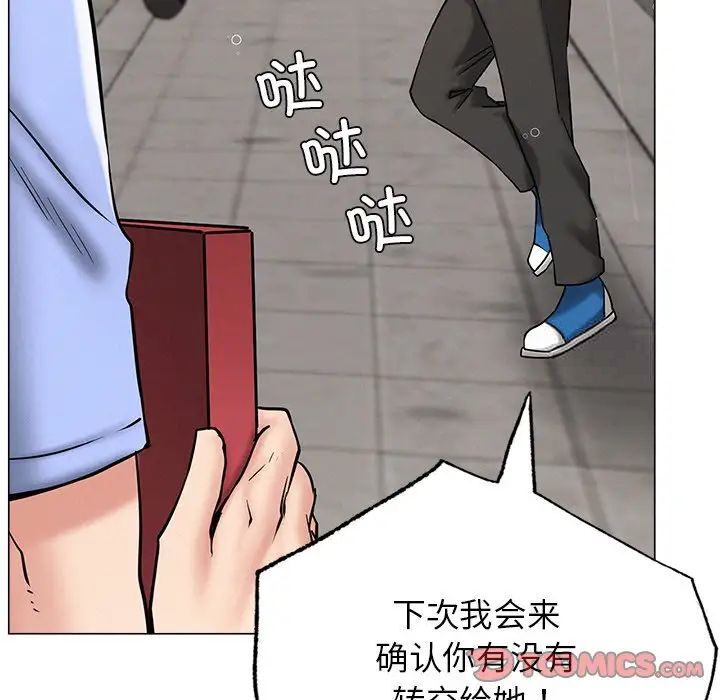 第13话 - 第39.jpg页