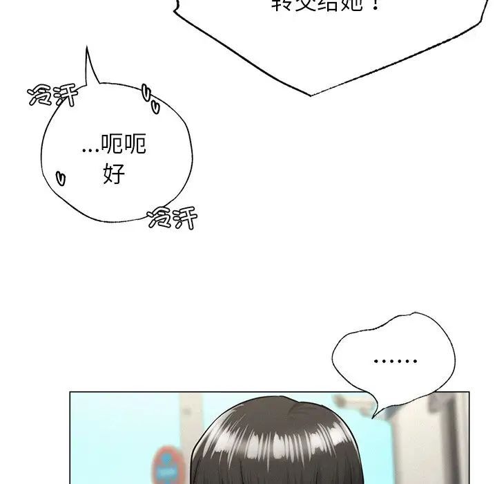第13话 - 第40.jpg页