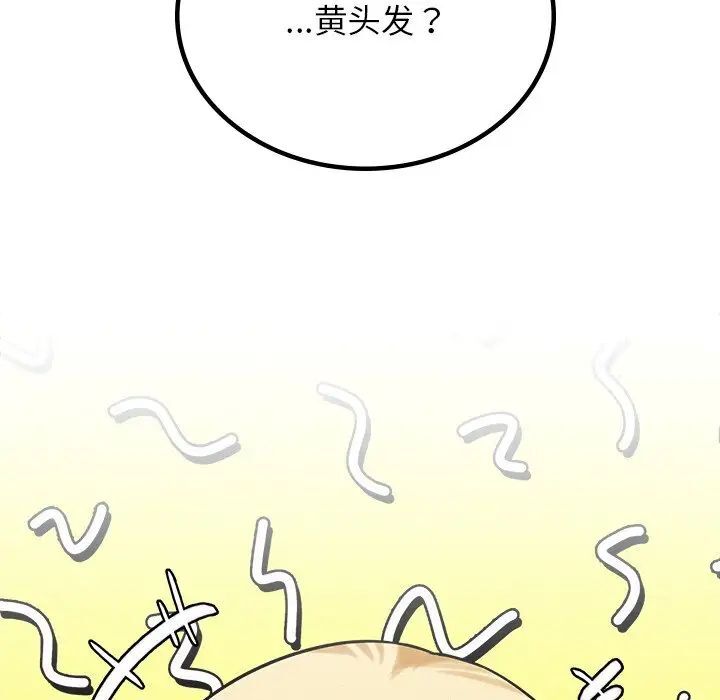第13话 - 第42.jpg页