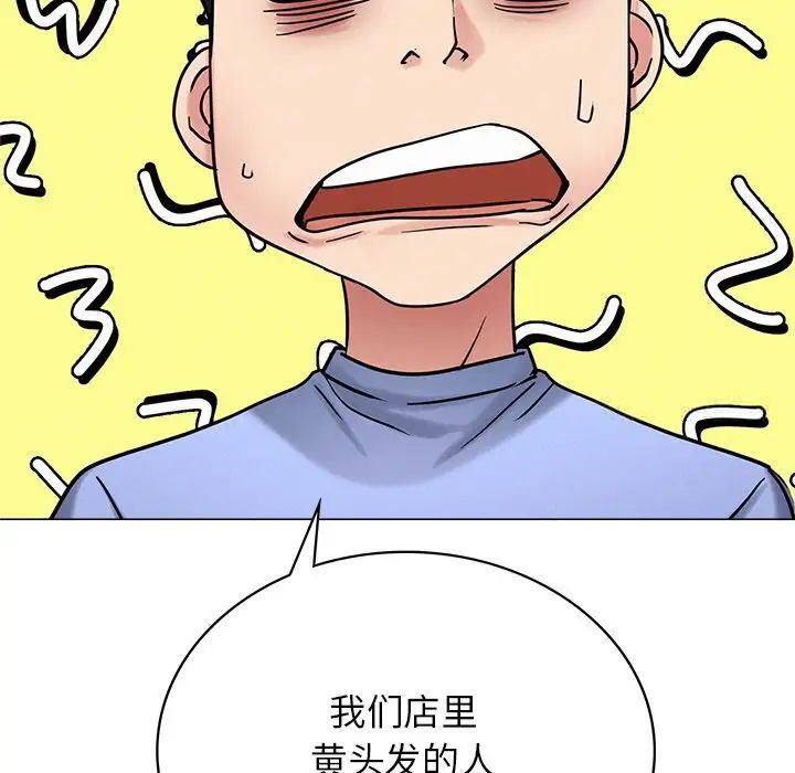 第13话 - 第45.jpg页