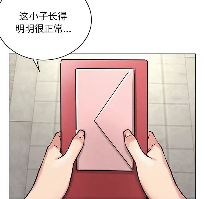 第13话 - 第47.jpg页