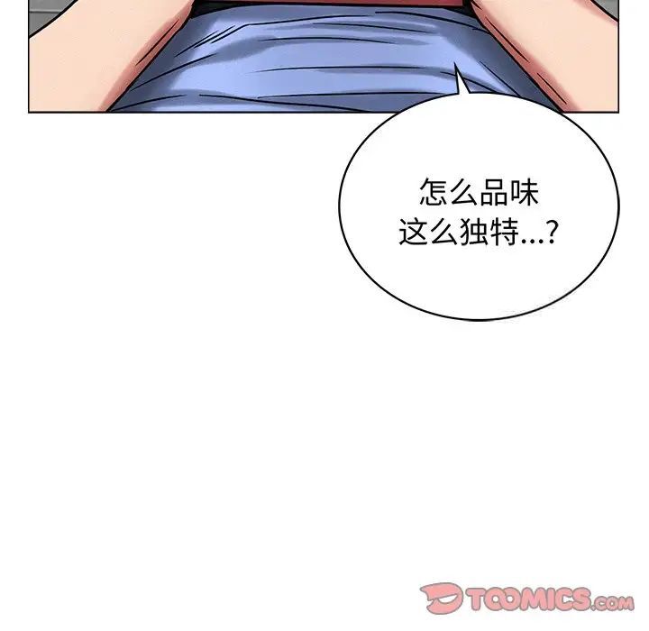 第13话 - 第48.jpg页