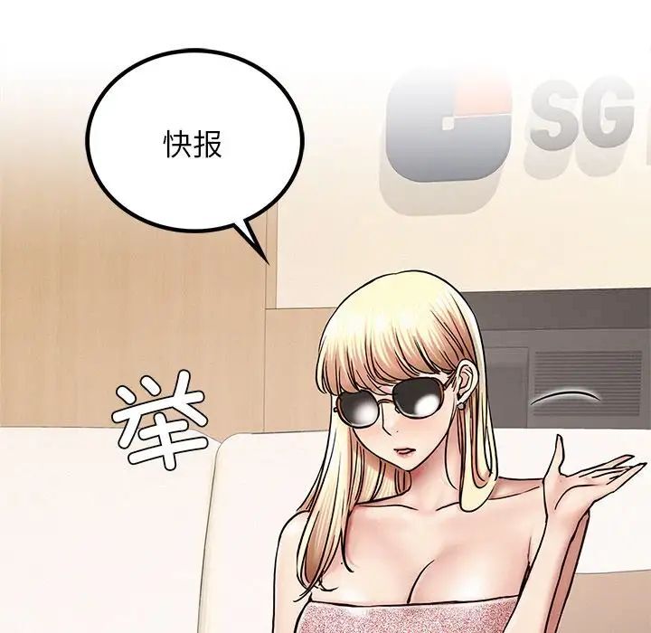 第13话 - 第52.jpg页