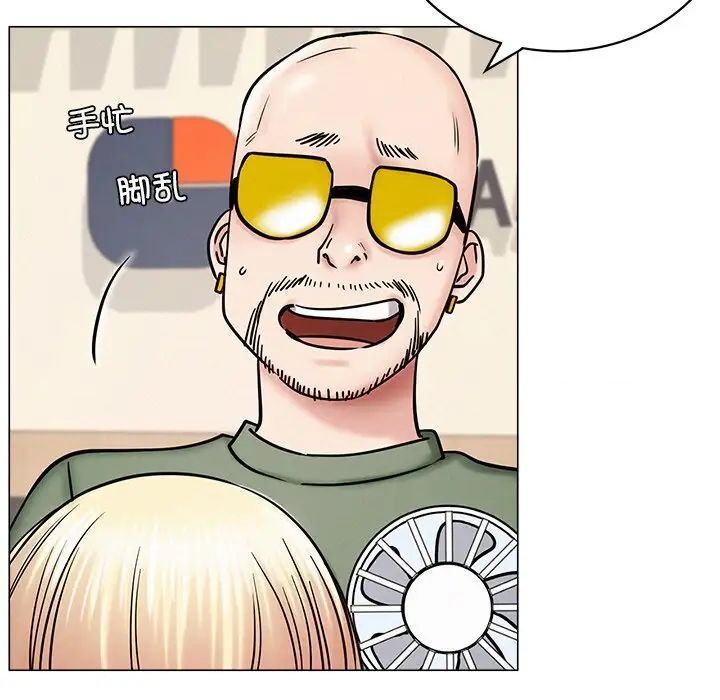 第13话 - 第55.jpg页