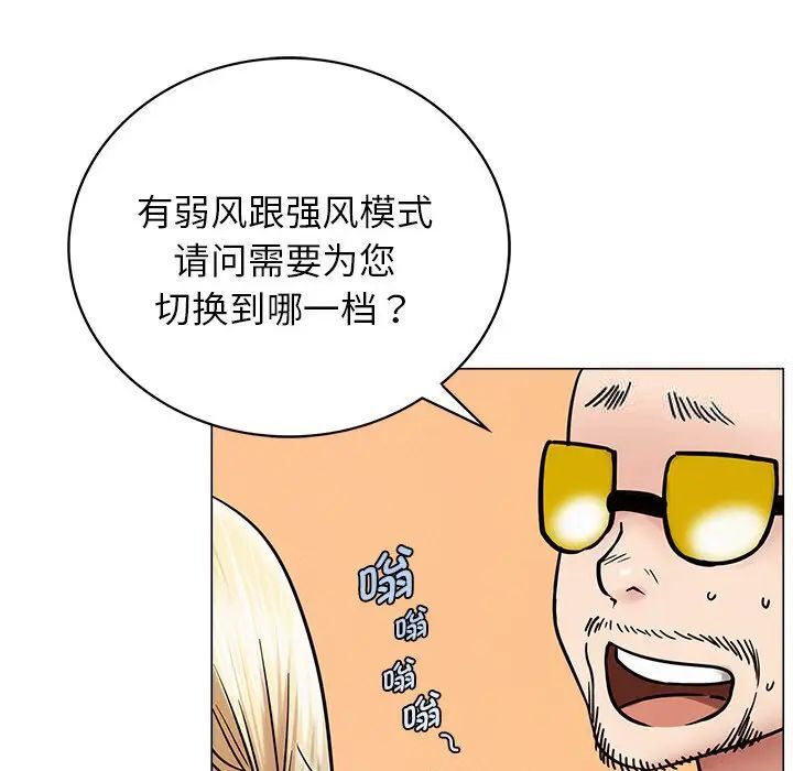 第13话 - 第56.jpg页