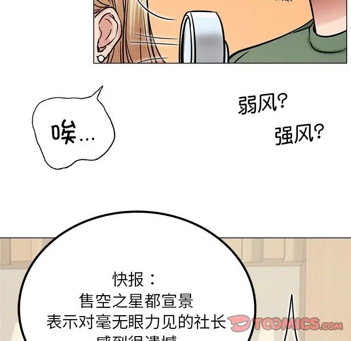 第13话 - 第57.jpg页