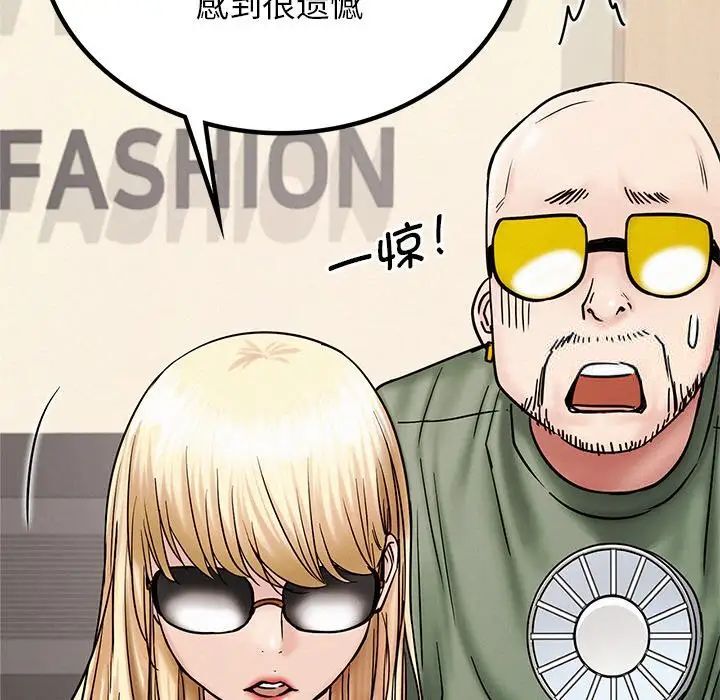 第13话 - 第58.jpg页