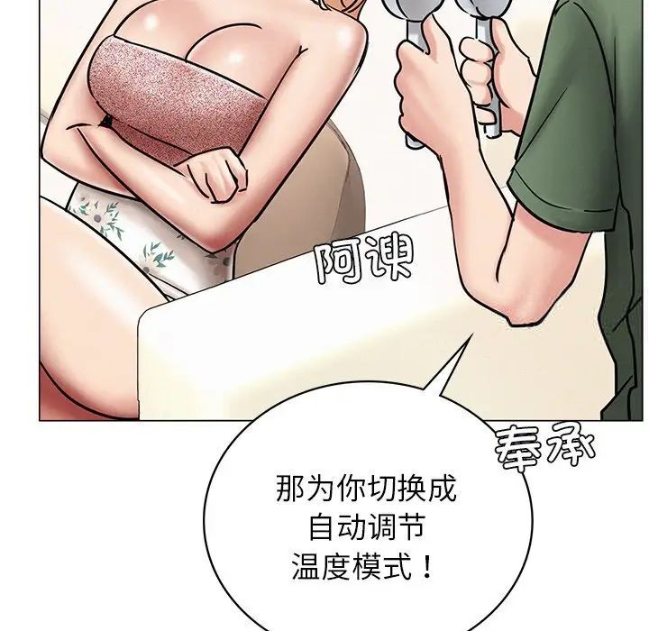 第13话 - 第62.jpg页