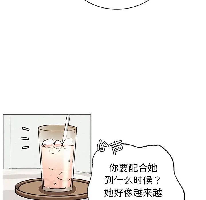 第13话 - 第63.jpg页