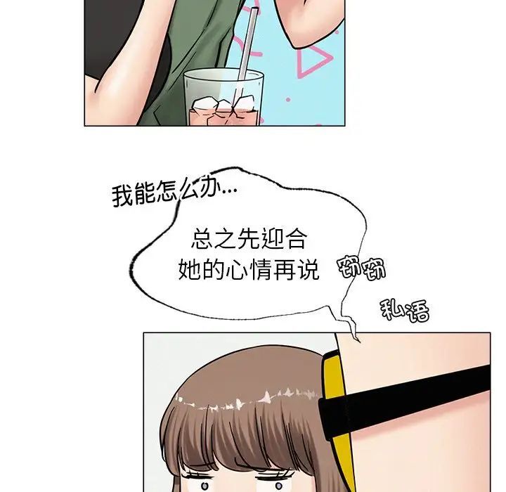 第13话 - 第65.jpg页