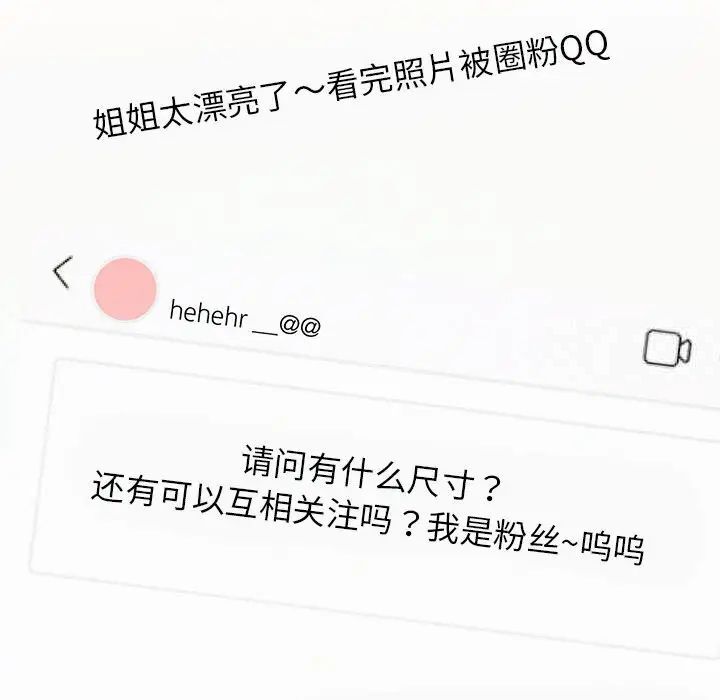 第13话 - 第67.jpg页