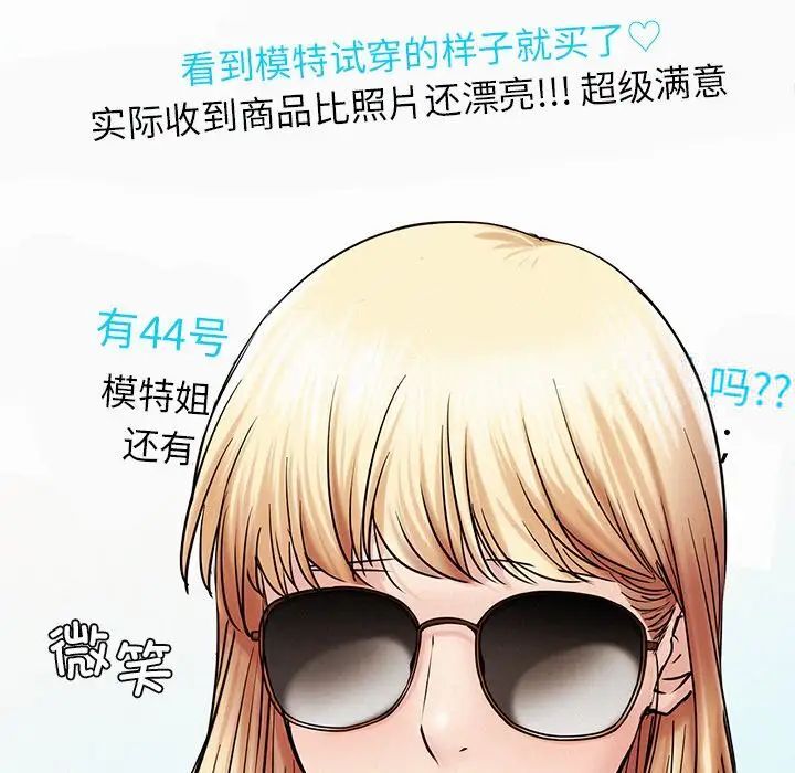 第13话 - 第68.jpg页