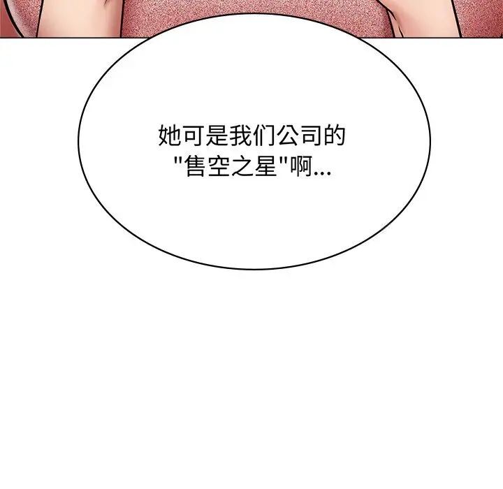 第13话 - 第70.jpg页