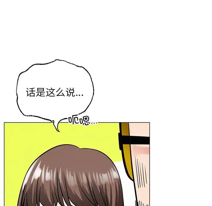 第13话 - 第71.jpg页