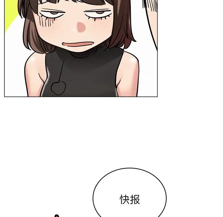 第13话 - 第72.jpg页