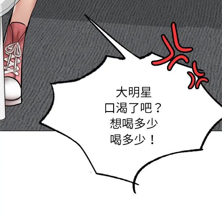 第13话 - 第76.jpg页