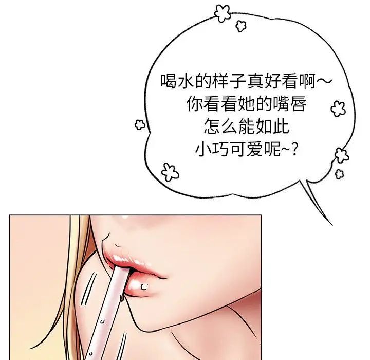 第13话 - 第77.jpg页