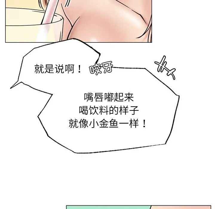 第13话 - 第78.jpg页