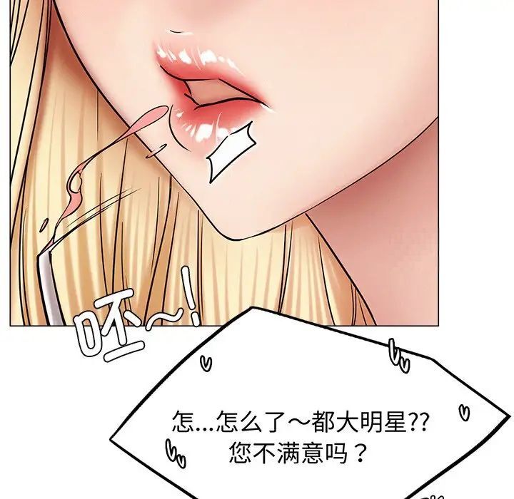 第13话 - 第81.jpg页