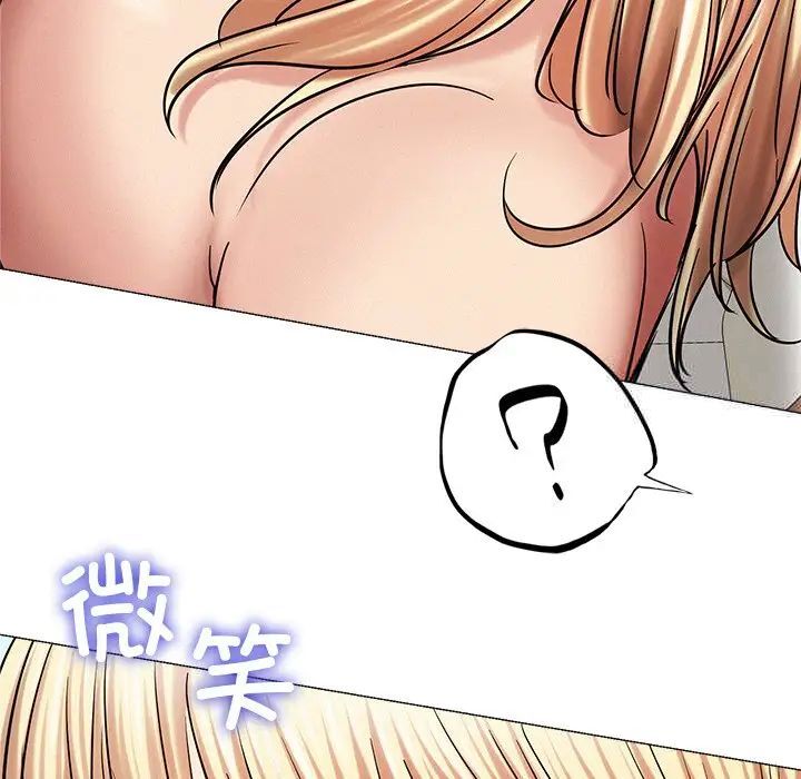 第13话 - 第87.jpg页