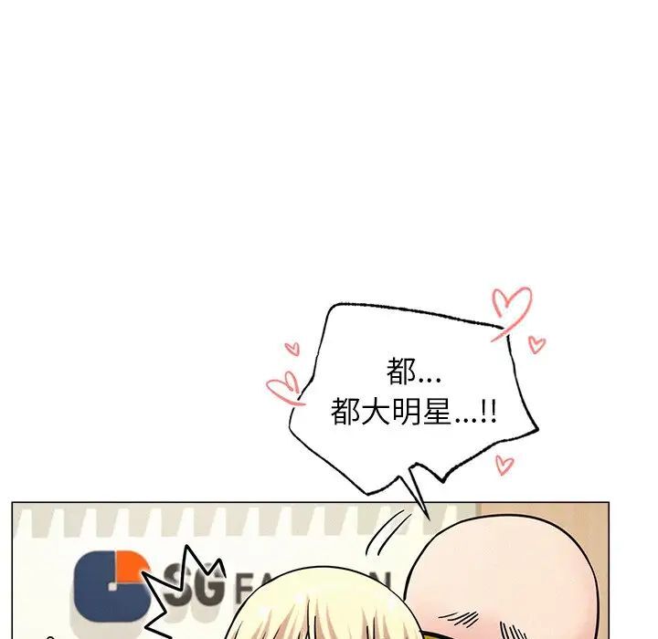 第13话 - 第90.jpg页