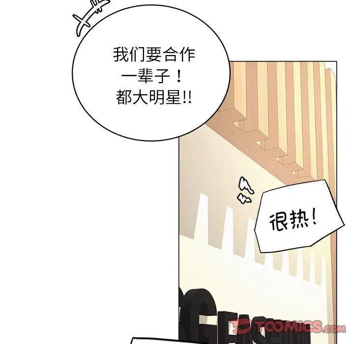 第13话 - 第93.jpg页