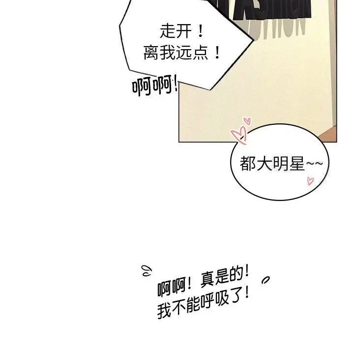 第13话 - 第94.jpg页