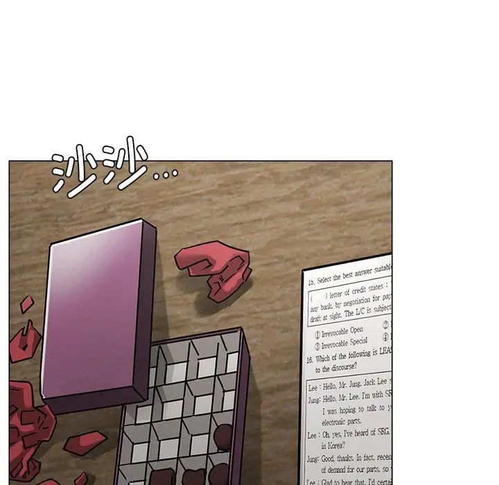 第13话 - 第97.jpg页