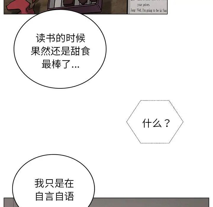 第13话 - 第98.jpg页