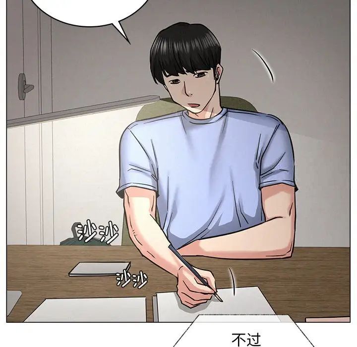 第13话 - 第99.jpg页