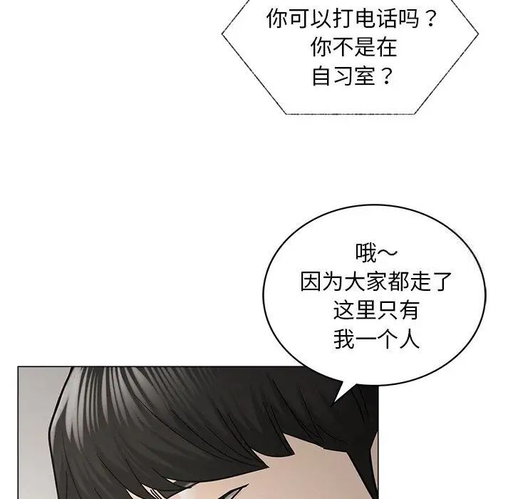 第13话 - 第100.jpg页