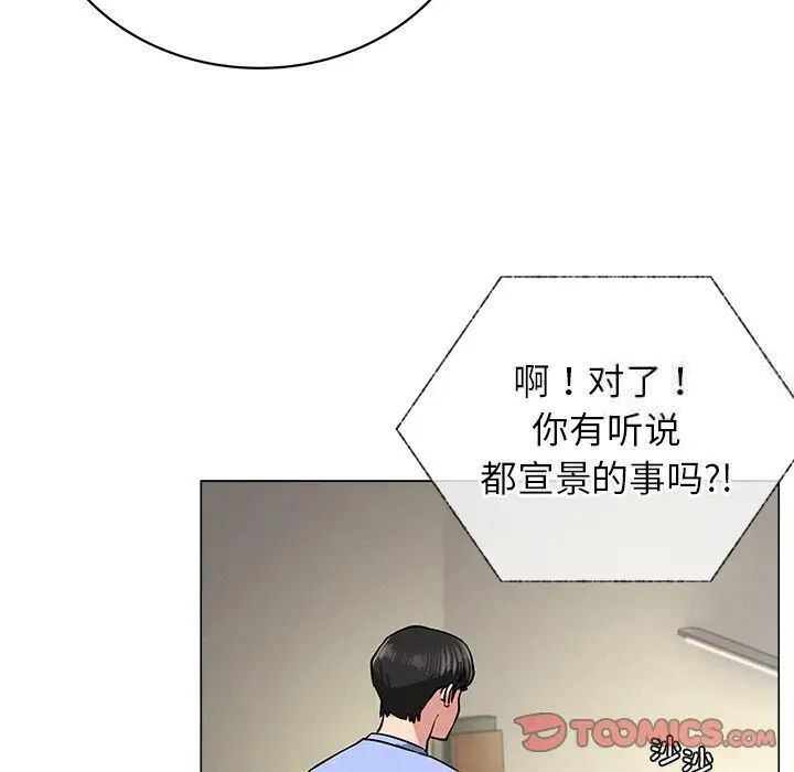 第13话 - 第102.jpg页