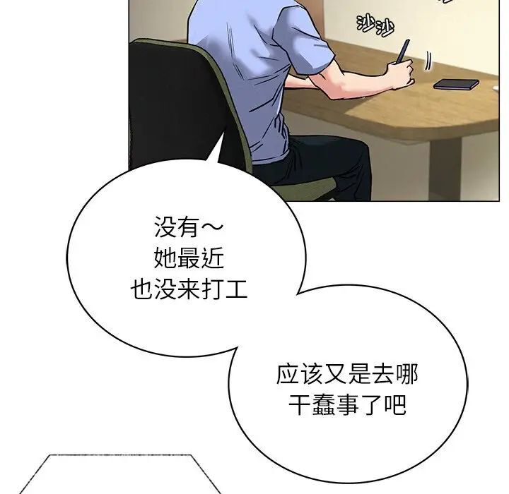 第13话 - 第103.jpg页