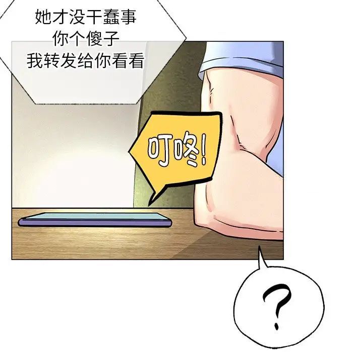 第13话 - 第104.jpg页