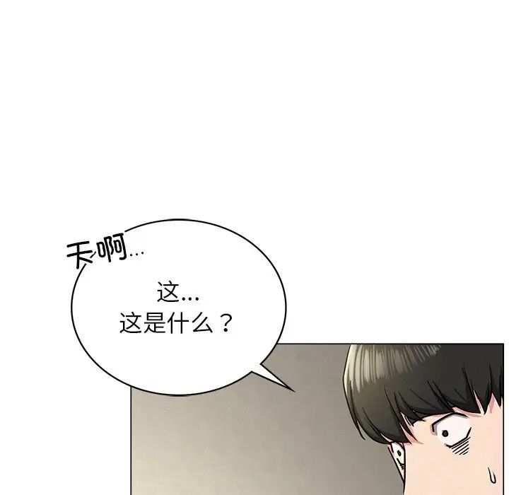 第13话 - 第105.jpg页