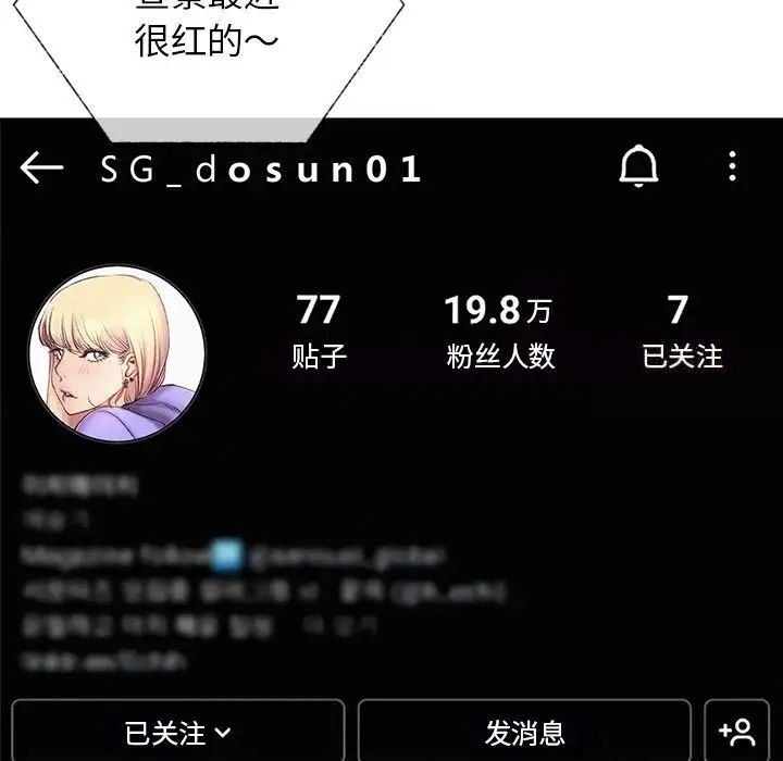 第13话 - 第107.jpg页