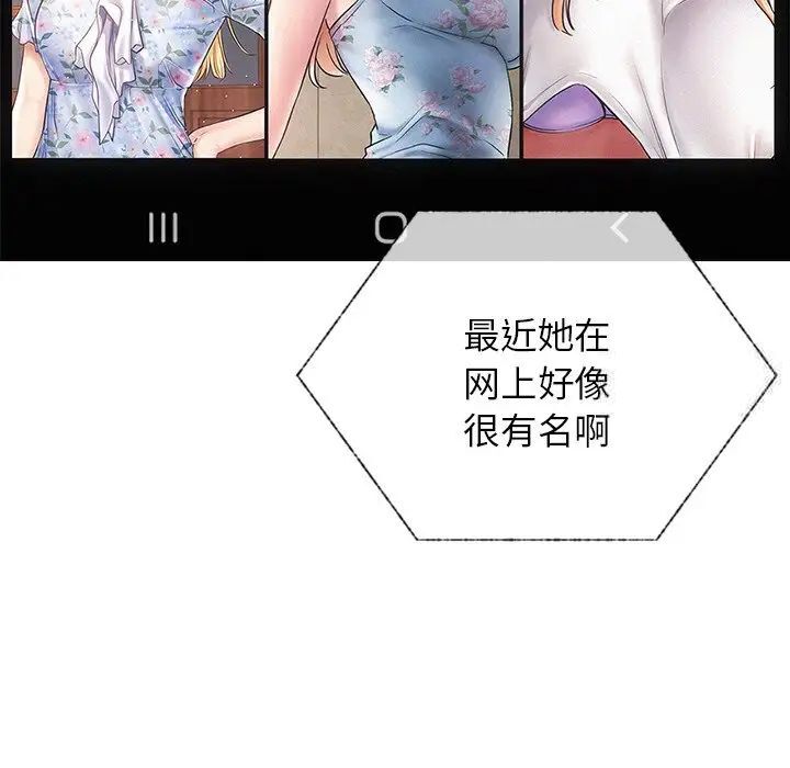 第13话 - 第109.jpg页