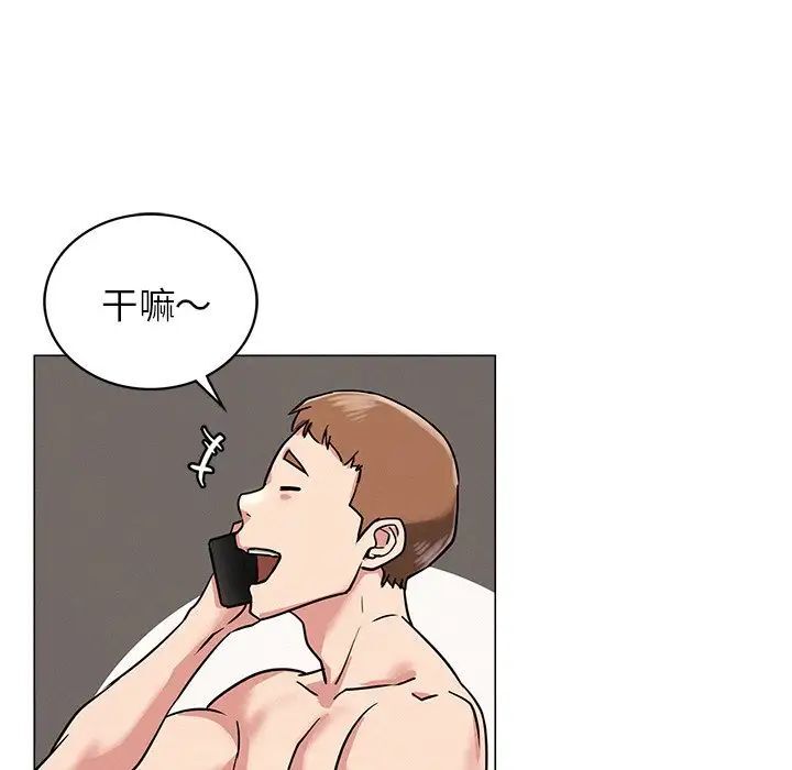 第13话 - 第113.jpg页
