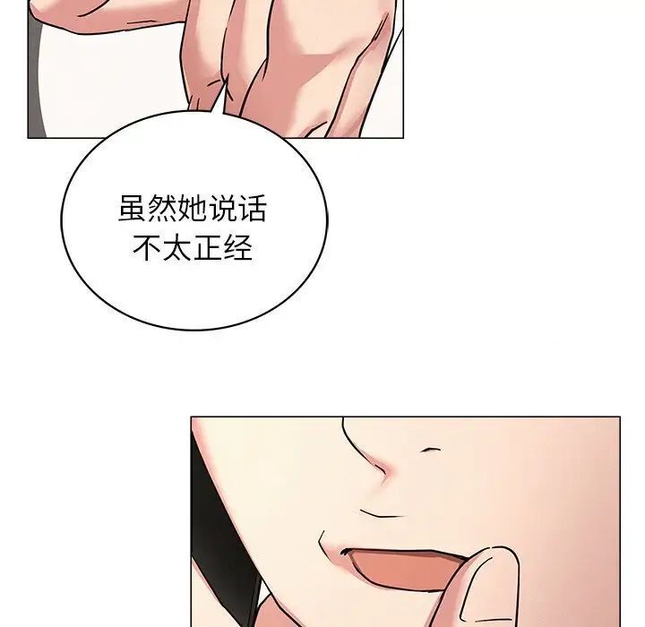 第13话 - 第114.jpg页