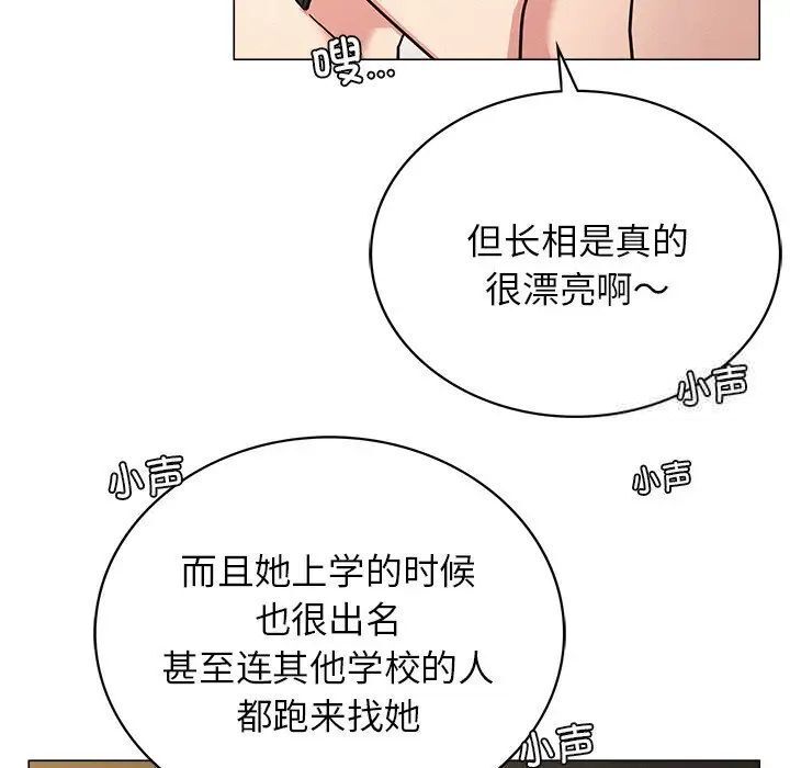 第13话 - 第115.jpg页