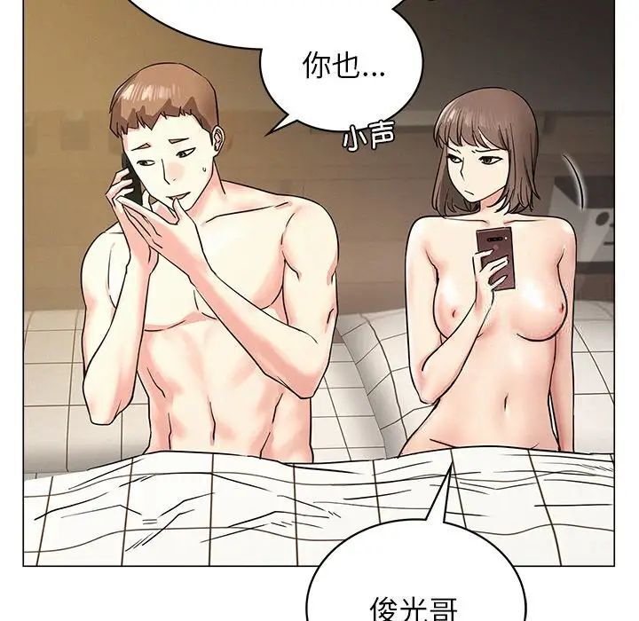 第13话 - 第116.jpg页
