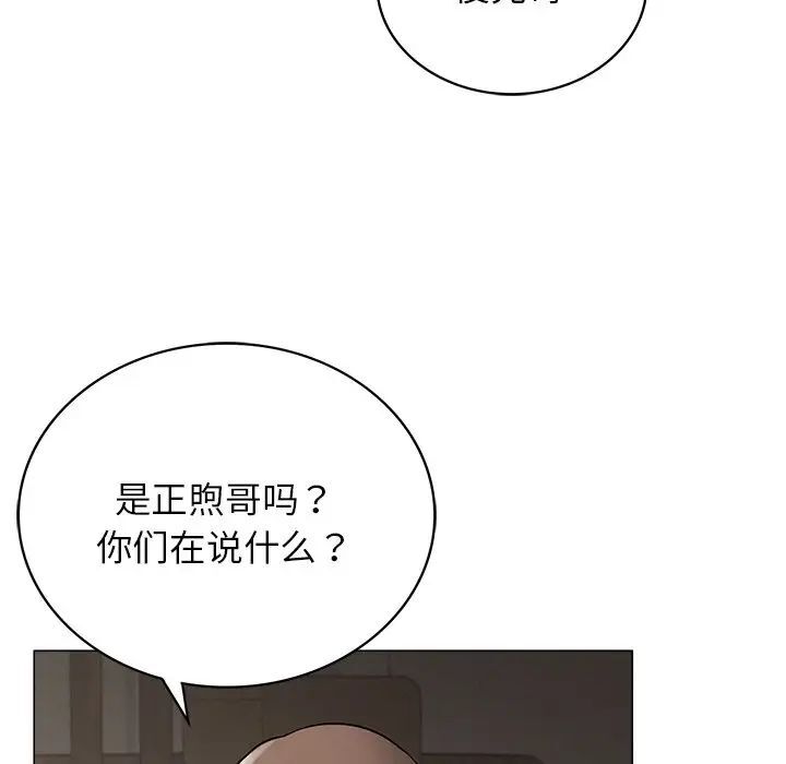 第13话 - 第117.jpg页