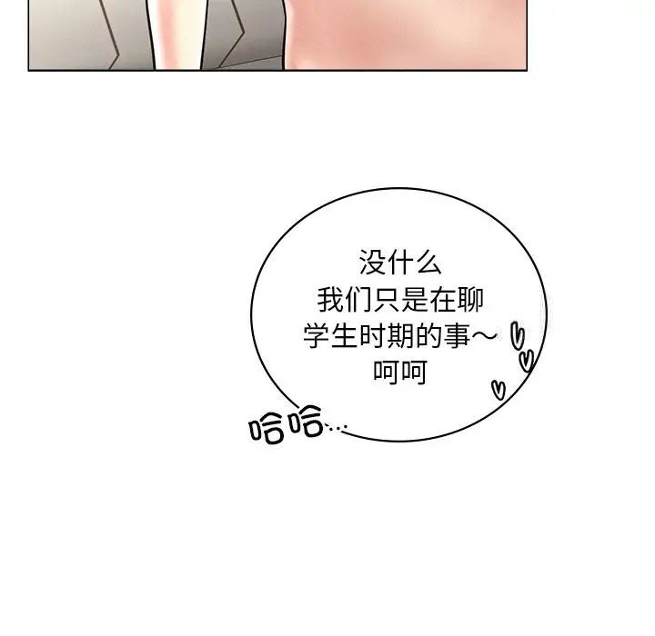 第13话 - 第119.jpg页