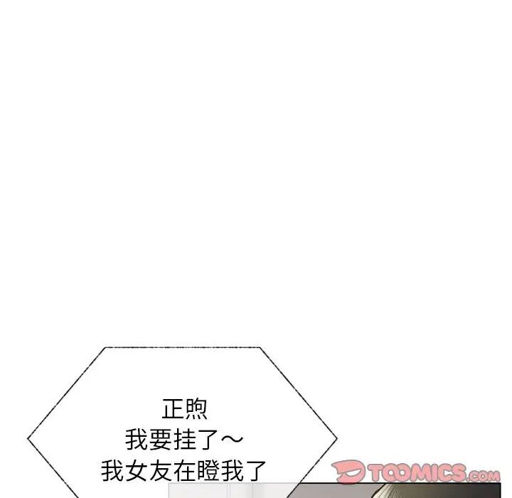 第13话 - 第120.jpg页
