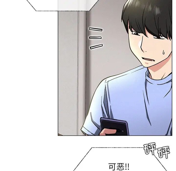 第13话 - 第121.jpg页